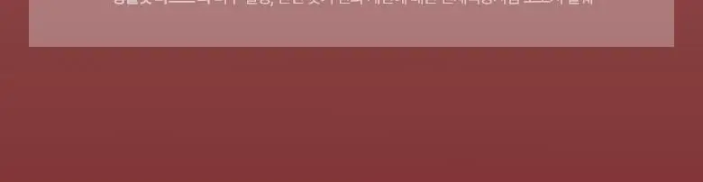 [탄력 리프팅] 메디테라피 링클핏 마스크 7매입 상세페이지 16